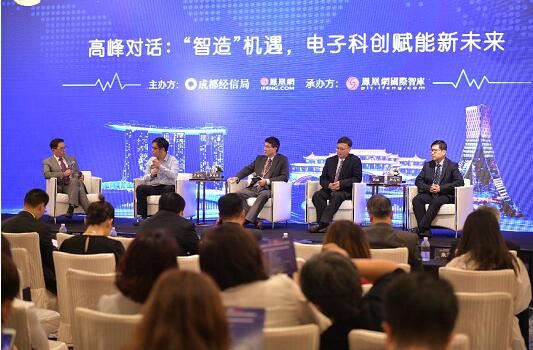 A Tale of Two Cities: How Cooperation Helps Chengdu and Singapore Go Further As Regional Tech Engine