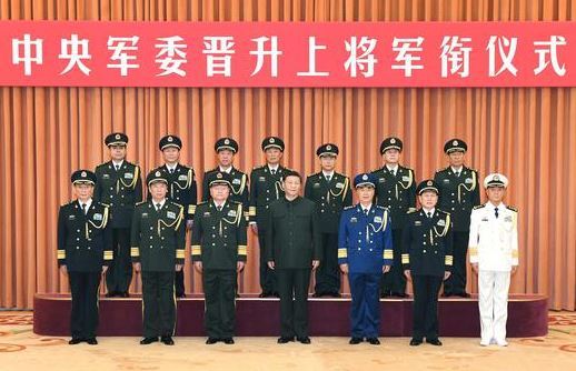 7 Chinese military officers promoted to rank of general