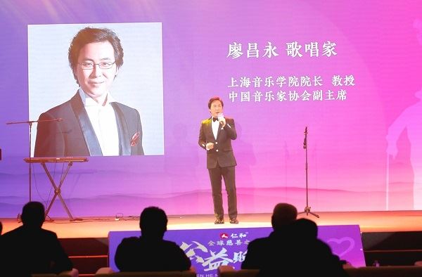 2021 Global Charity Night Charity Gala ended successfully in Beijing