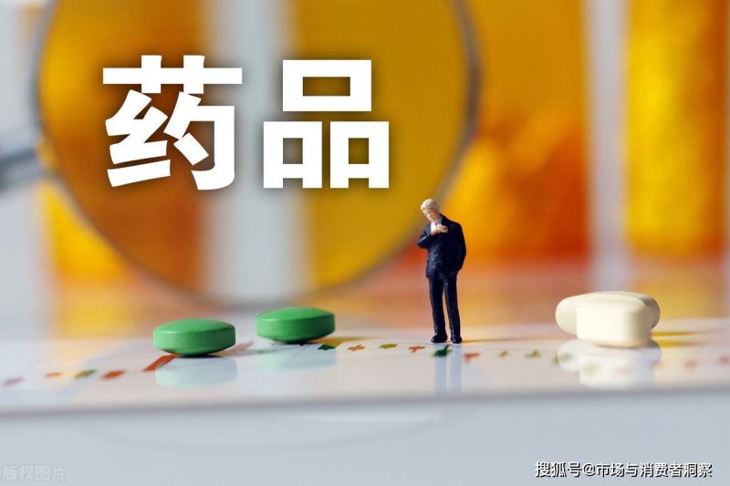 中国两部门发文完善胰岛素集采和使用配套措施