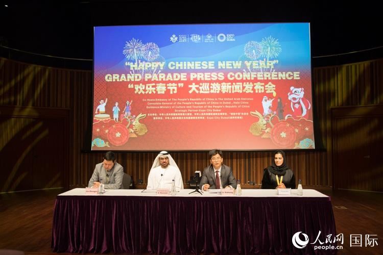 迪拜将再次举办海外华侨华人最大的中国新年庆祝活动