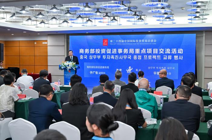 中韩签署谅解备忘录