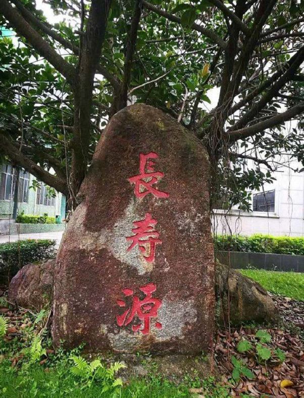 长寿村水厂二期工程近日动工_此前已启动从化新水厂建设