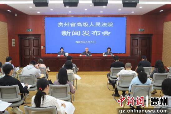 贵州法院2024年度环境资源审判典型案例对外发布