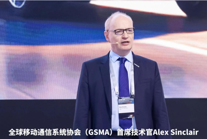 牵手共筑·智惠无界  中国移动“牵手计划” 全球合作伙伴大会隆重举行