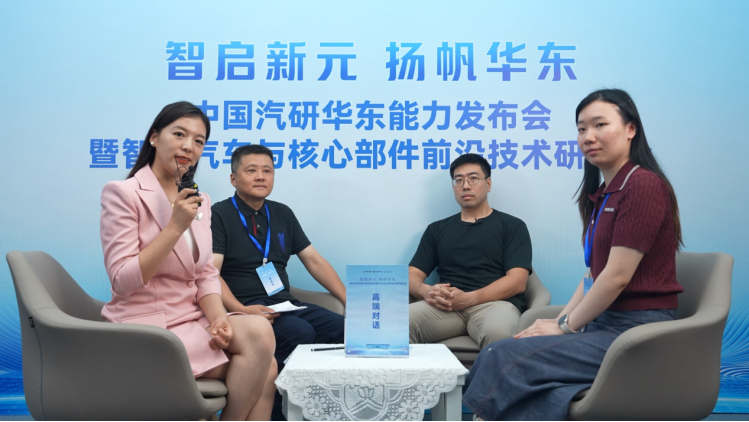 智驭未来：中国汽研华东总部启航，构筑智能汽车技术新生态