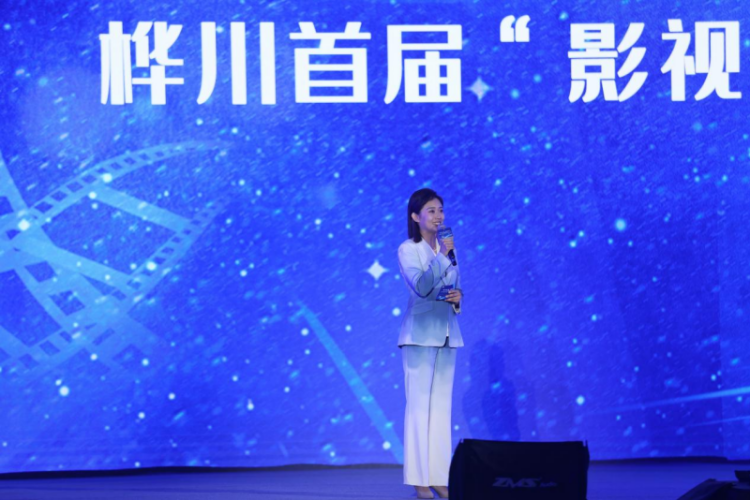 光影赋能县域经济！桦川首届“影视+”创作分享与产业推介会举行