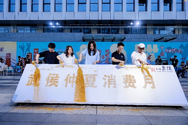 畅享世运，啡你莫属！仲夏消费月暨玉林国际咖啡艺术节解锁武侯新玩法