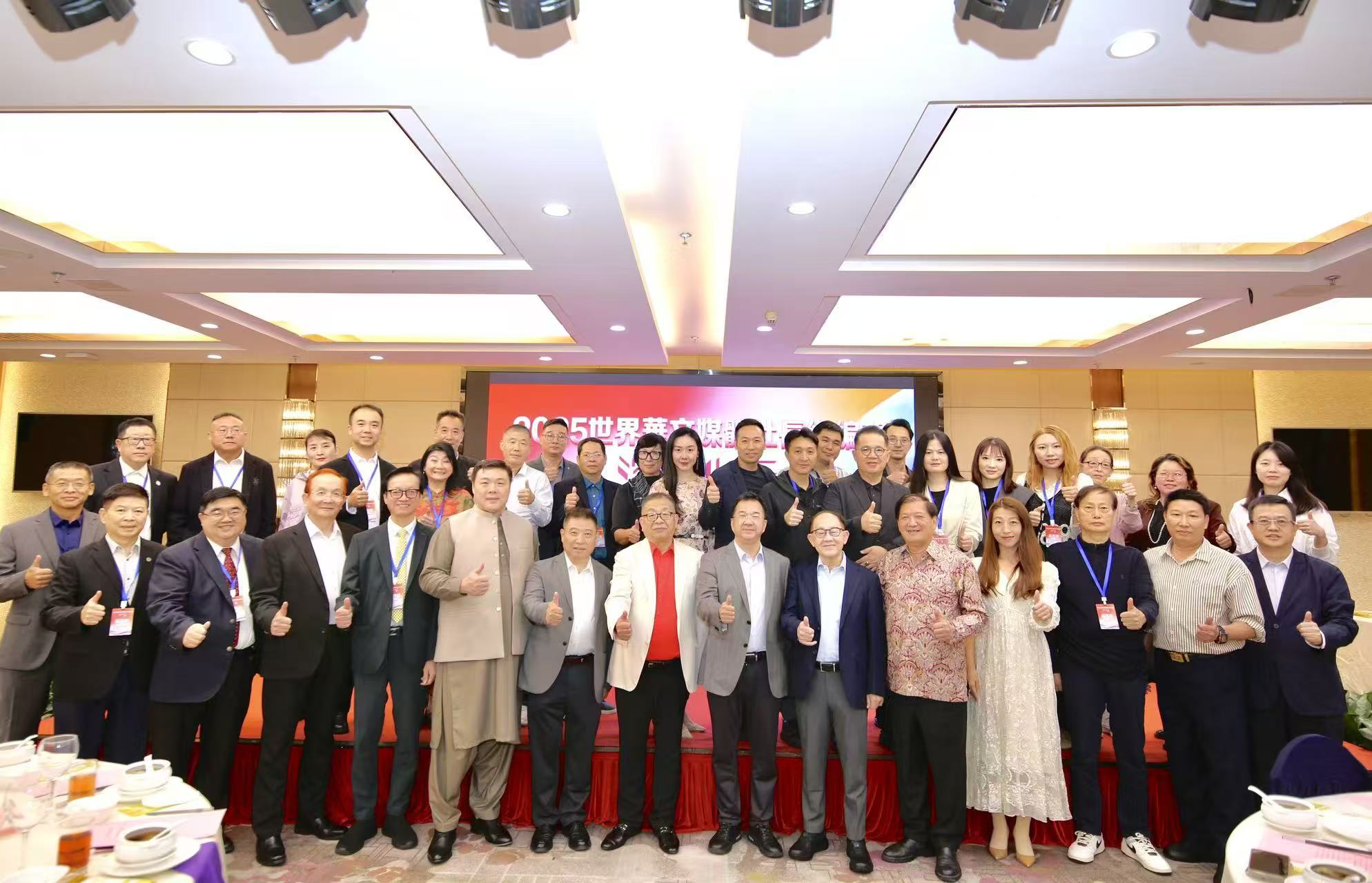 “2025世界华文媒体社长总编辑深圳行”启动 30余家世界华文媒体社长总编辑齐聚鹏城领略深圳设计之美