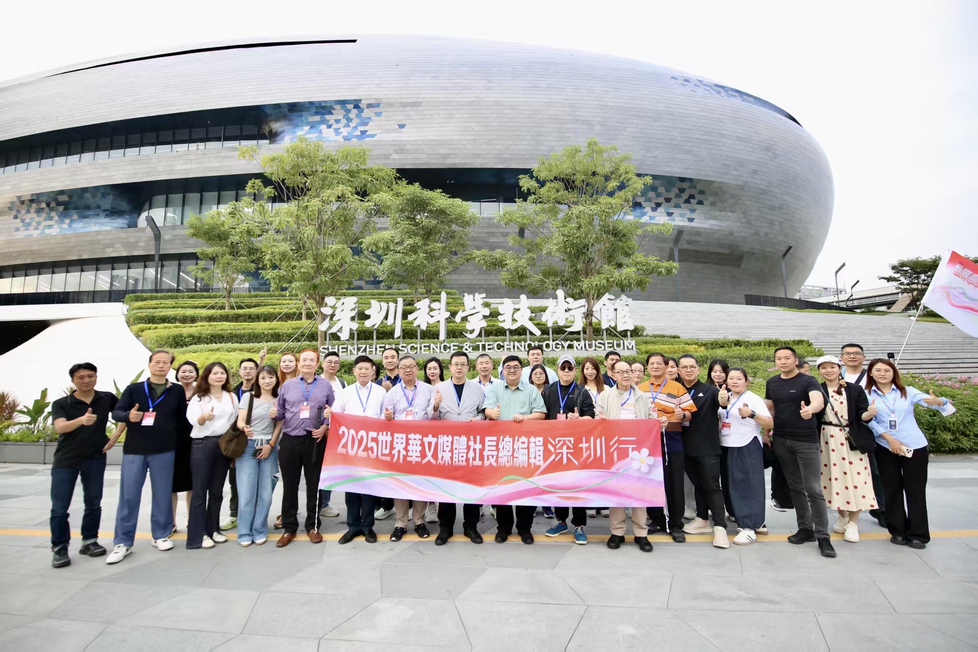 世界华文媒体高层沉浸式体验深圳科学技术馆感受： 中国经济强大的重要性在于让世界倾听中国人怎么想——从华文媒体的观察看国际舆论格局新变化 