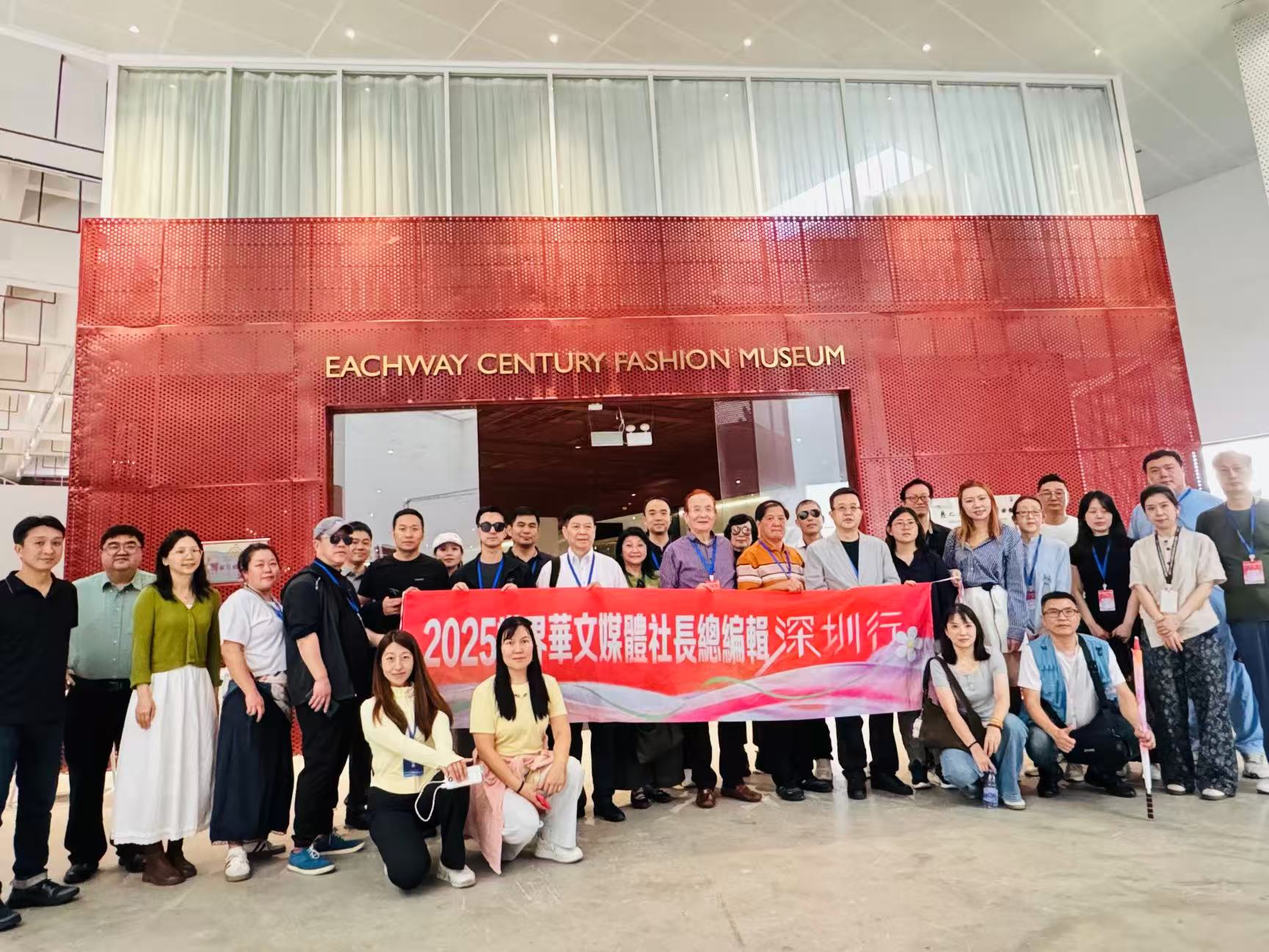 华文媒体参观艺之卉百年时尚博物馆 服饰变迁展现中国文化自信