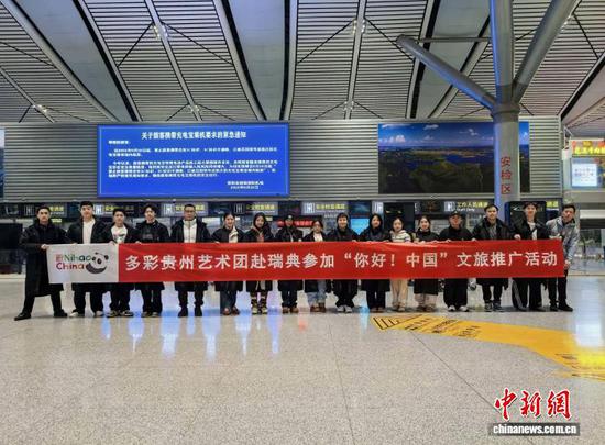 贵州杂技剧《脊梁》赴瑞典巡演