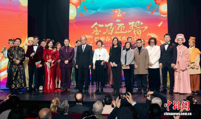 2026巴黎春节联欢晚会亮相巴黎埃菲尔铁塔剧院