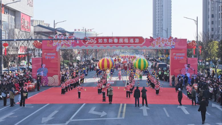江苏如东千人巡游贺新春，你在人群中吗？