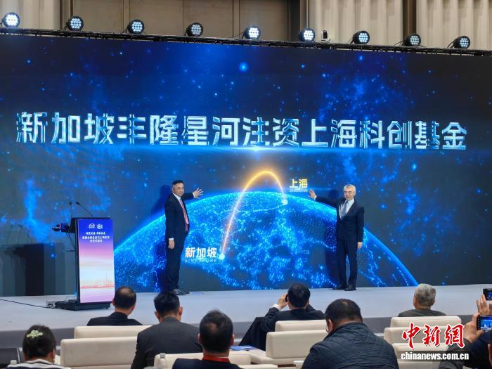 港澳台侨企业聚沪共商合作