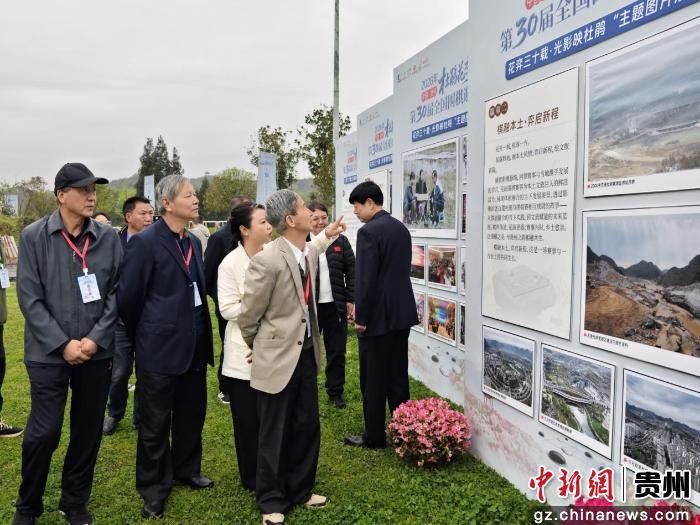 2026年“中国・贵州・杜鹃花季”第30届全国围棋邀请赛开幕