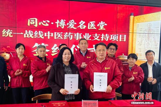 “同心·博爱名医堂”中医药事业项目在贵州赫章启动