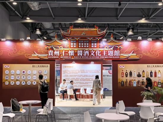 贵州仁怀组团亮相2026香港文博会