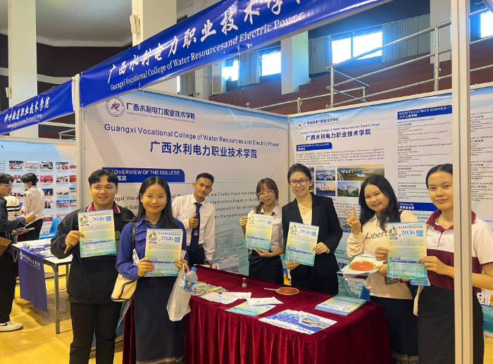 留学广西 智创未来｜2026“留学广西”国际教育展老挝站在万象隆重开幕﻿