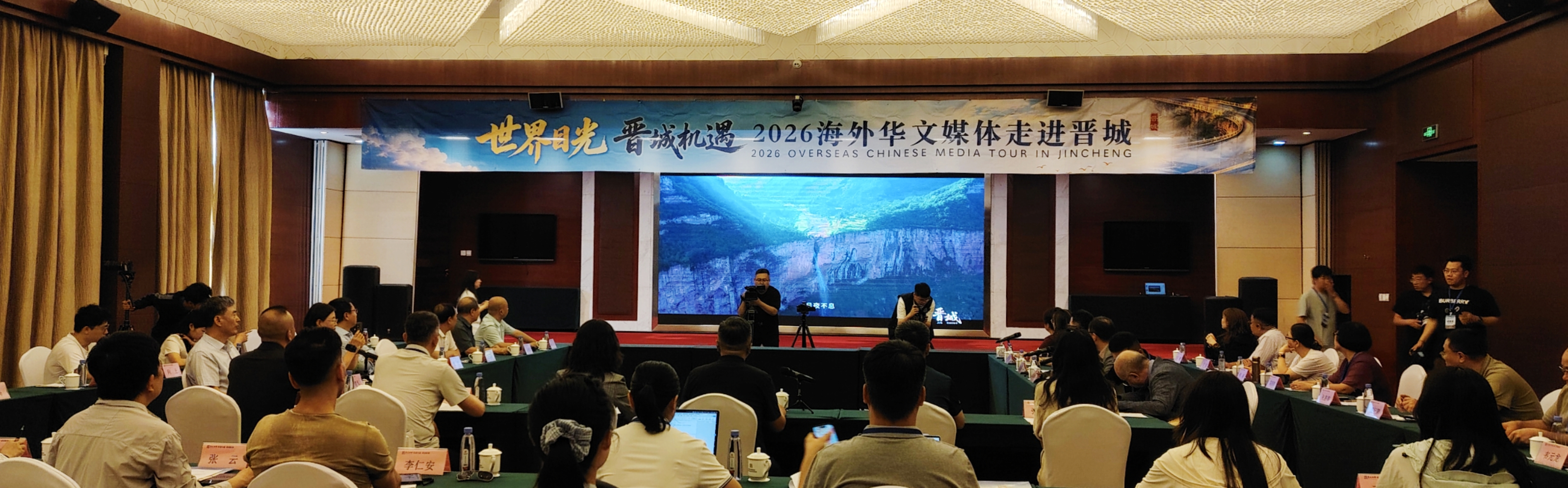 当东方遇见西方：在晋城，赴一场穿越500年的古堡之约