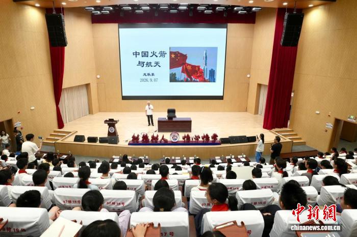 航天专家进校园四川行启动 专家勉励学子勇攀科学高峰