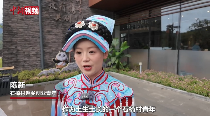 北川石椅羌寨：文旅赋能 探索民族地区乡村振兴新路径
