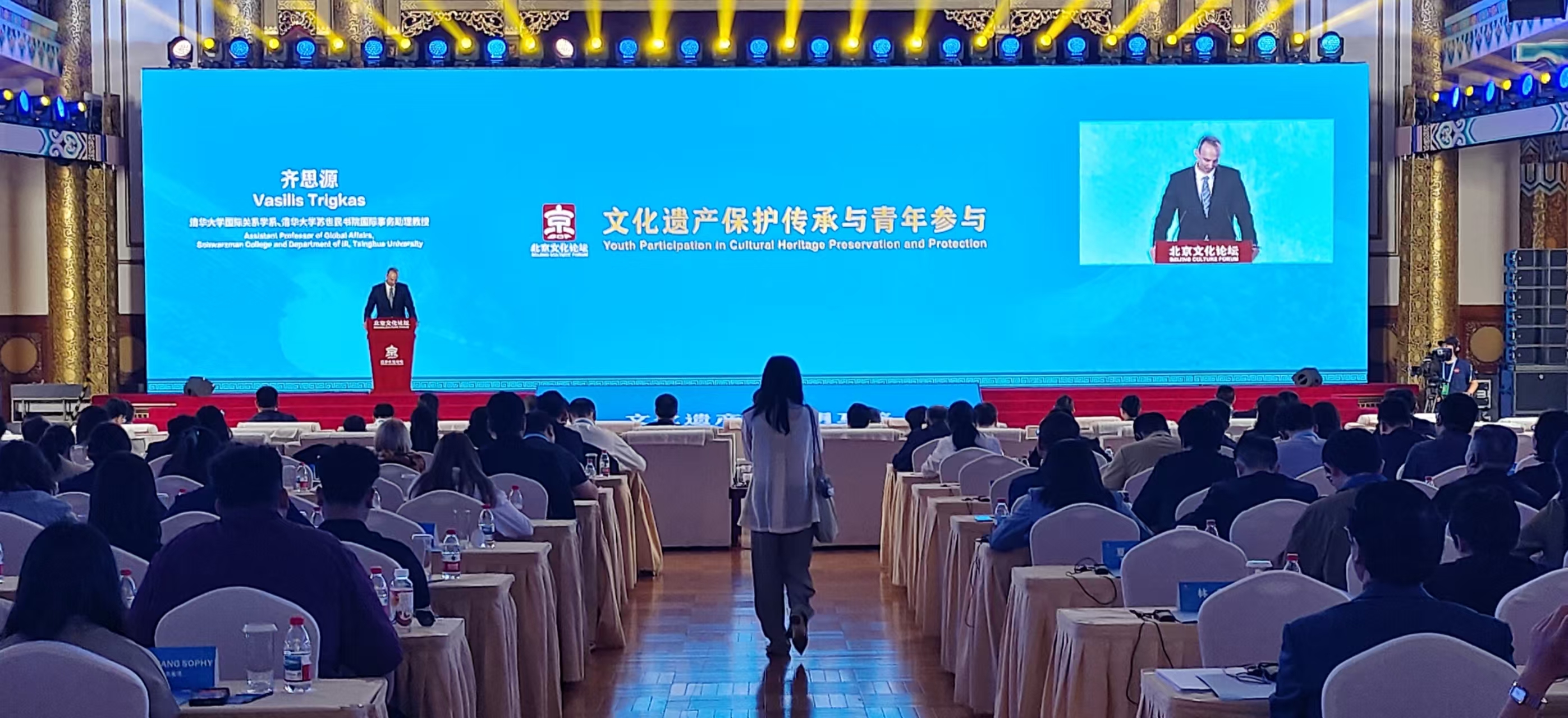 以文化遗产为桥 促文明互鉴 ——2026 北京文化论坛搭建文明对话之桥