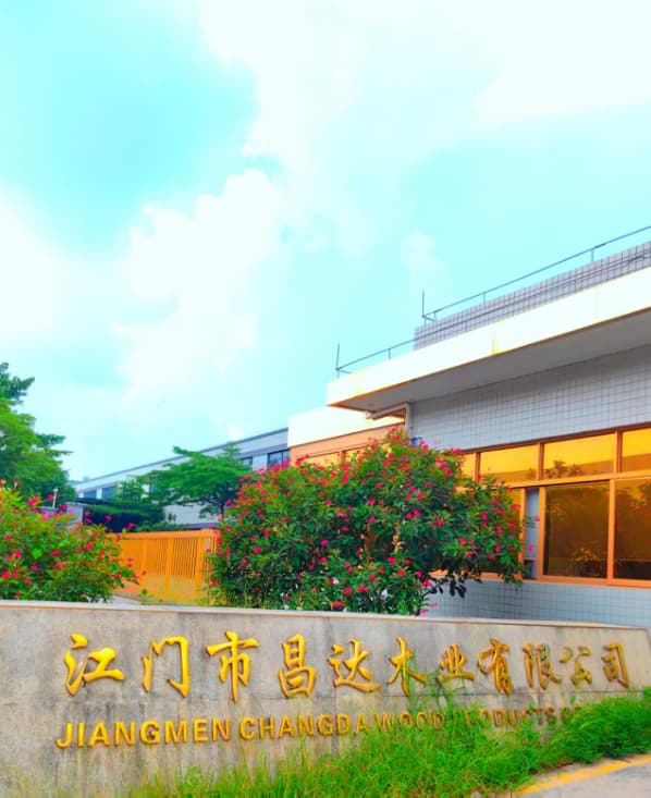 广东江门昌达木业：胶合板绿色智造扬帆出海