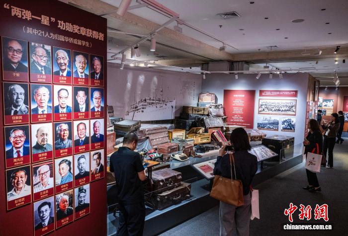 中国侨联成立70周年主题展在北京开幕