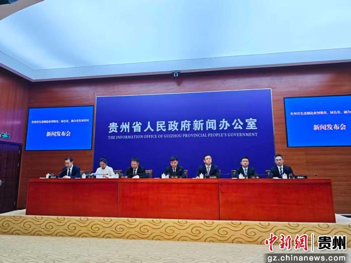 “十四五”时期 贵州制造业跑出“加速度”
